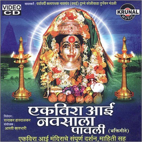 Anjali Rao Songs MP3 Download